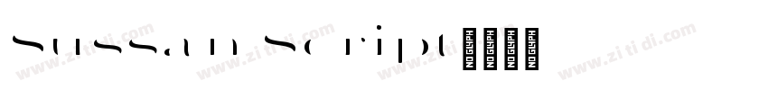 Sussan Script字体转换